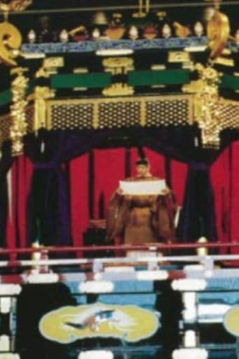 Enthronement Ceremony - November 12, 1990
