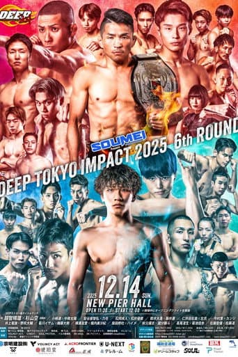 DEEP TOKYO IMPACT 2025 6th ROUND
