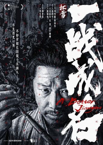 A Better Jianghu