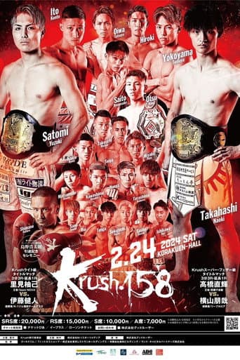 Krush 158