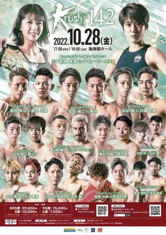 Krush 142