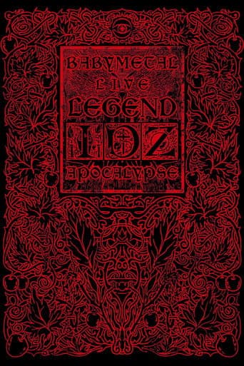 BABYMETAL LIVE～LEGEND I APOCALYPSE～