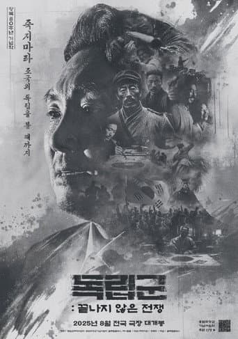 La Resistance