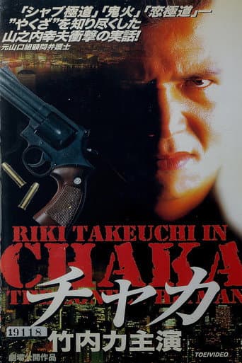 Chaka: The Lonely Hitman