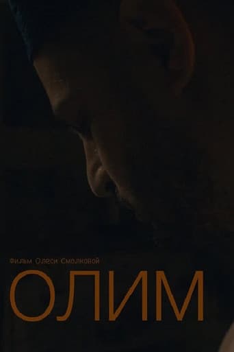 Olim
