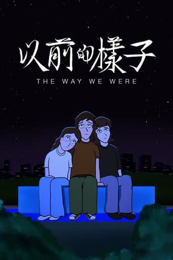 The Way We Were