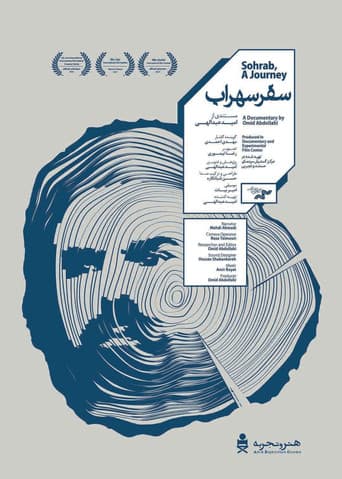 Sohrab, a Journey