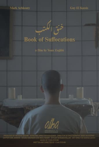 Book of Suffocations