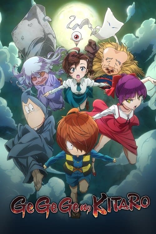 GeGeGe no Kitaro