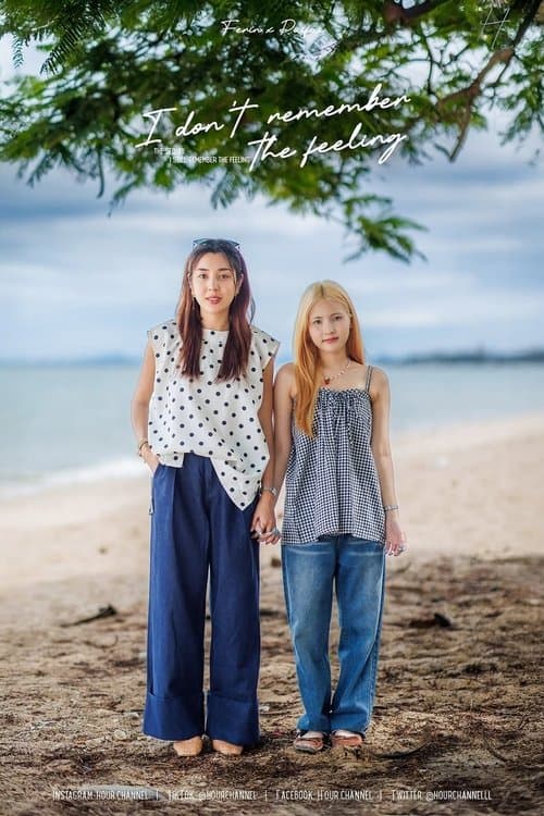 I don't remember the feeling