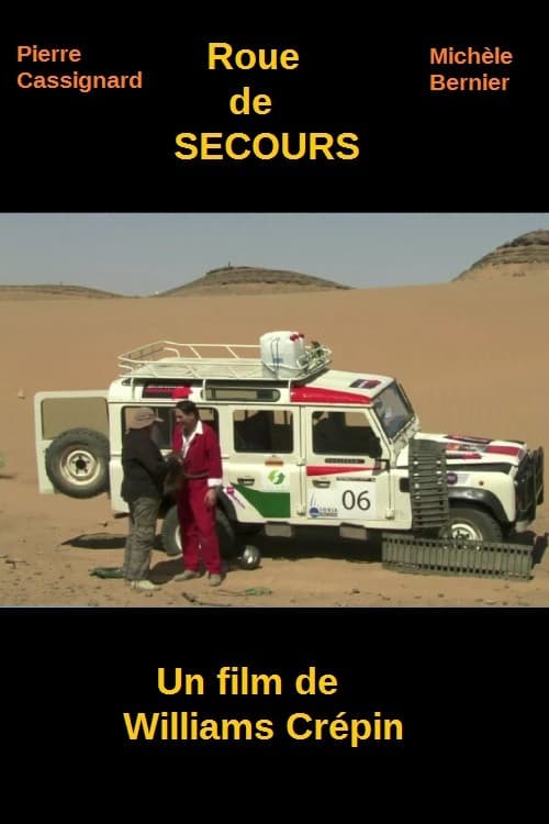 Roue de secours