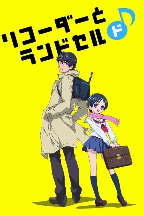 Recorder and Randsell