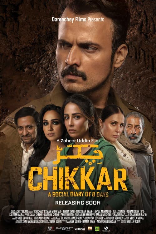 Chikkar