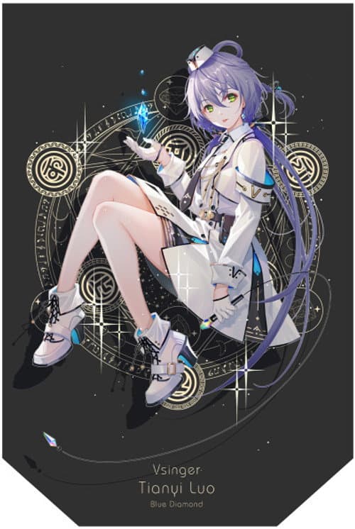 Luo Tianyi