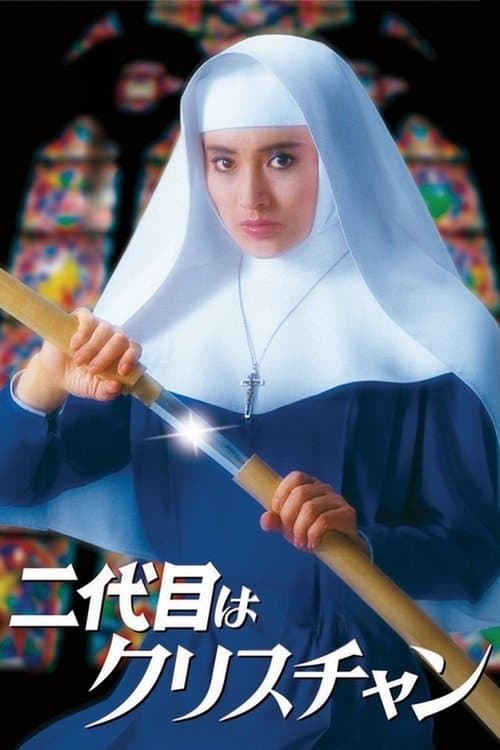 The Second Is a Christian