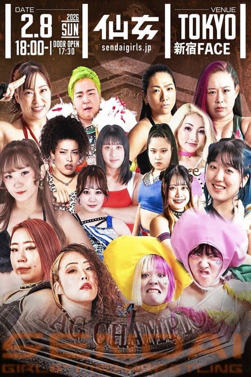 Sendai Girls' Pro-Wrestling in Shinjuku FACE ~Acceleration~