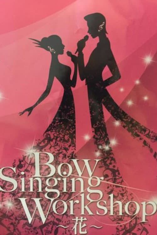 Bow Singing Workshop -Flower-