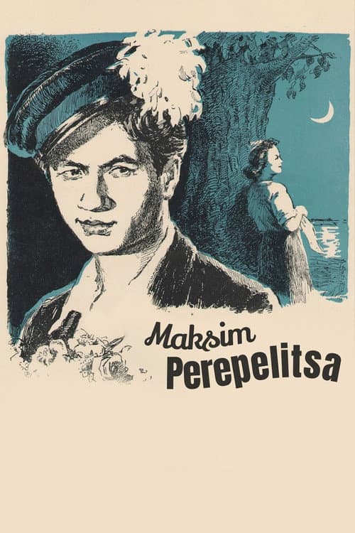 Maksim Perepelitsa
