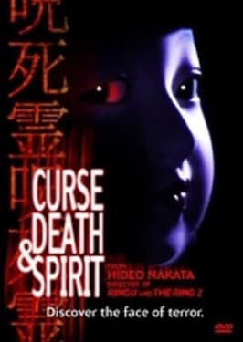 Curse, Death & Spirit