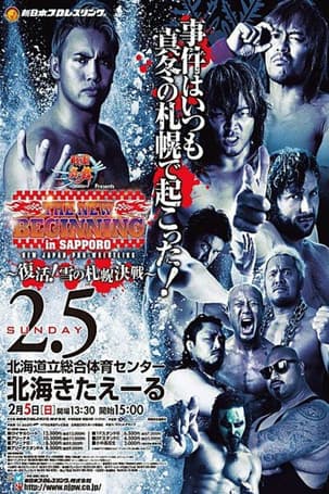 NJPW The New Beginning In Sapporo 2017