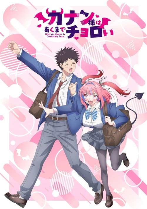 Mistress Kanan Is Devilishly Easy