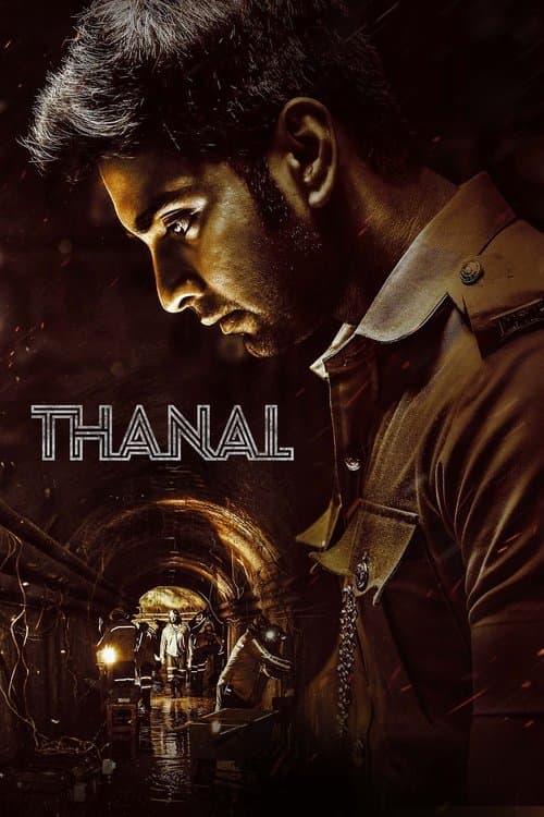 Thanal