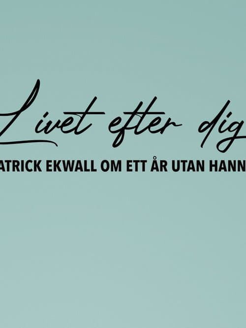 Patrick Ekwall: Om ett år utan Hannah