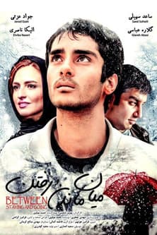 Miyane Mandan Va Raftan