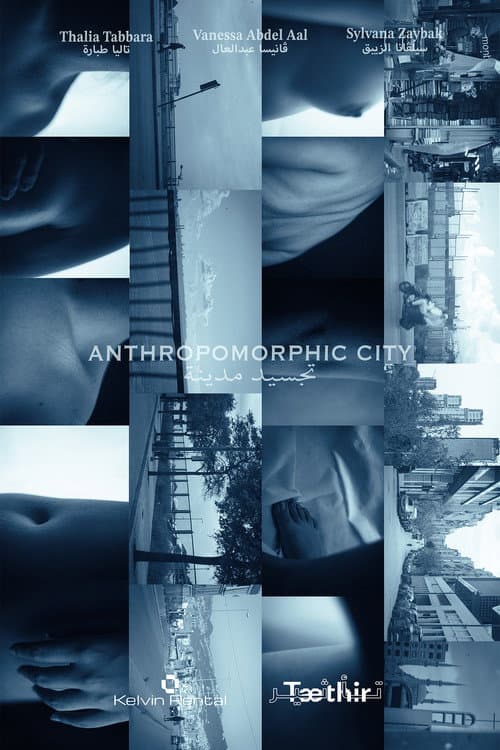 Anthropomorphic City