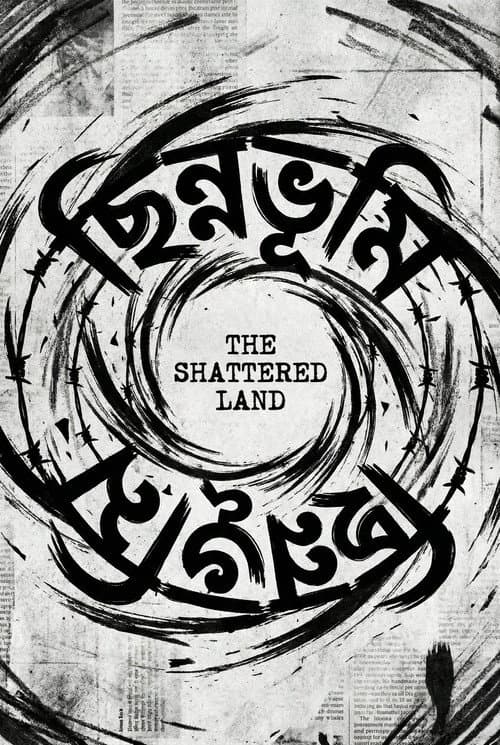 The Shattered Land