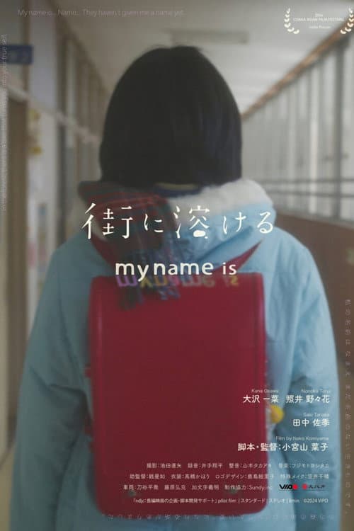 my name is