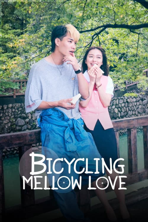 Bicycling Mellow Love