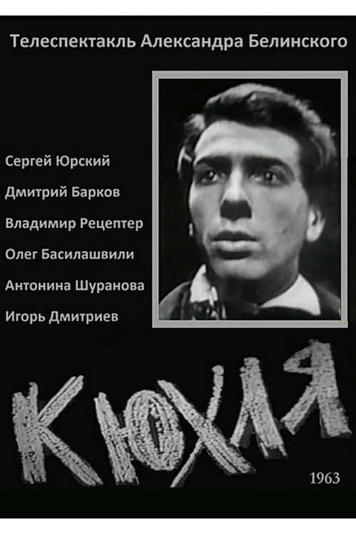 Kyukhlya