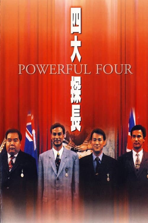 Powerful Four