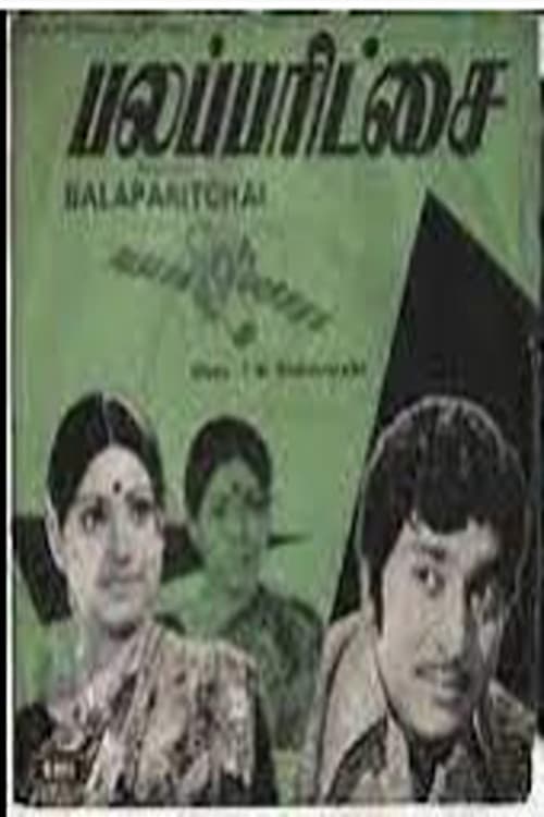 Pala Parikshai