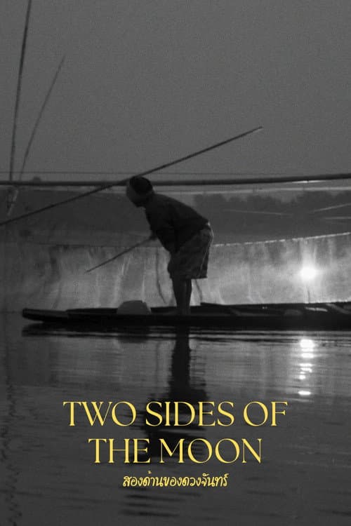 Two Sides of the Moon