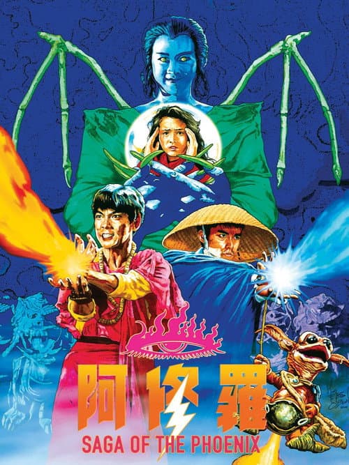 Saga of the Phoenix