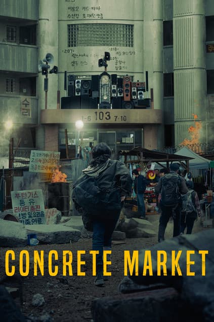Concrete Market