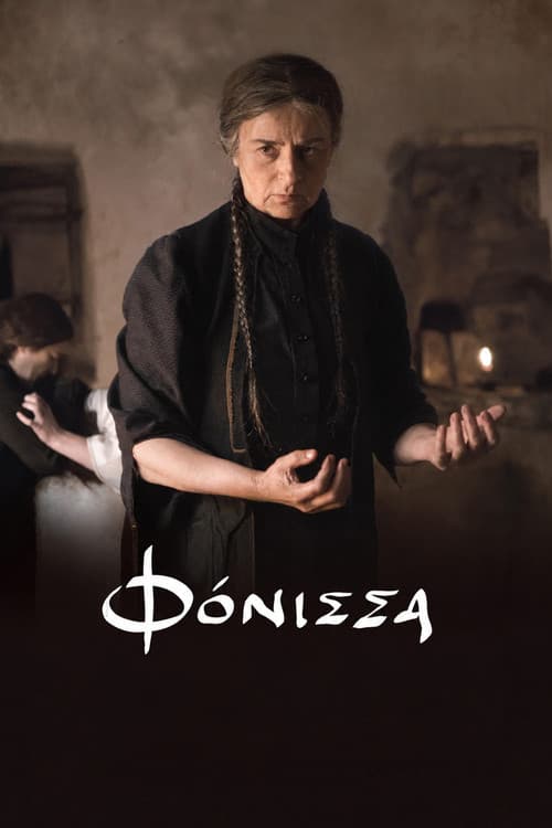 The Murderess