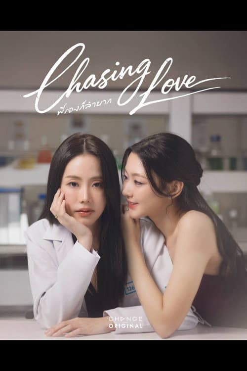 Chasing Love