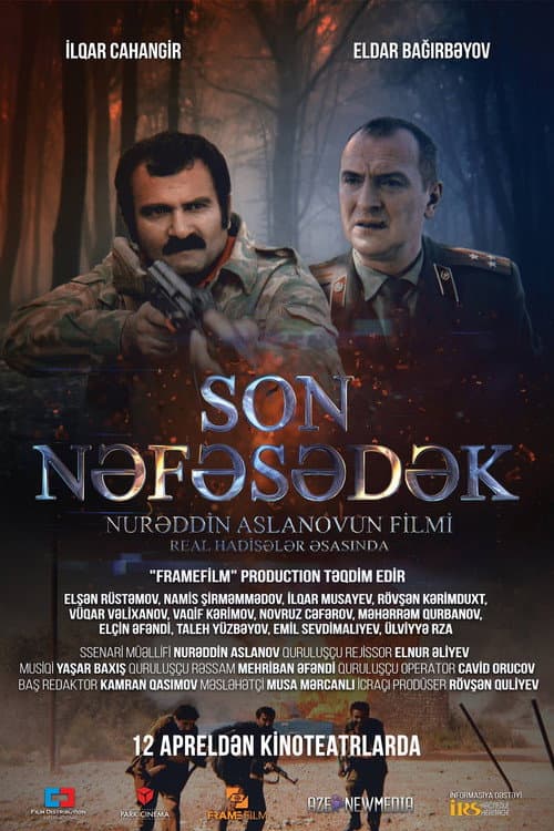 Son nəfəsədək