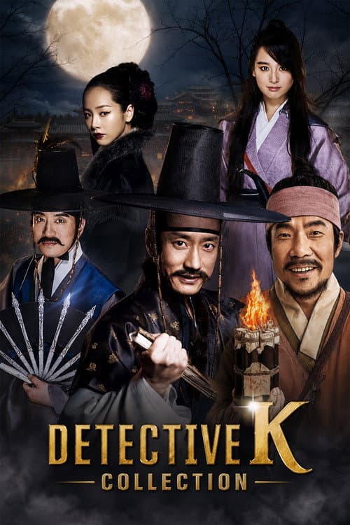 Detective K Collection