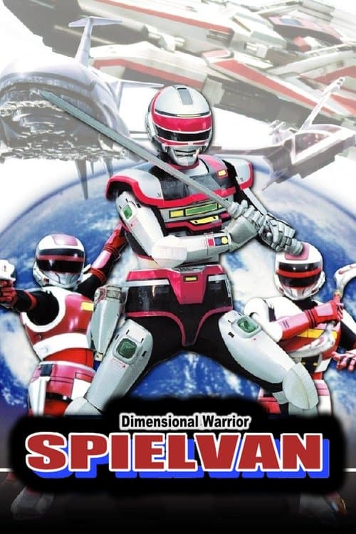 Dimensional Warrior Spielban
