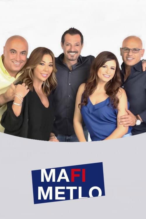 Mafi Metlo