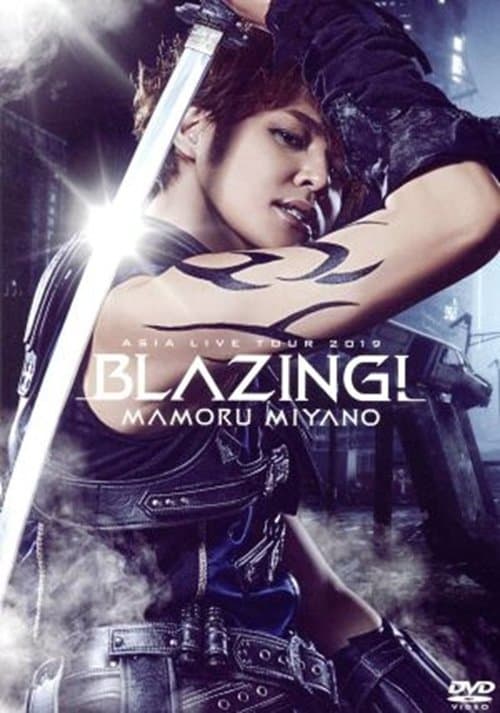 MAMORU MIYANO ASIA LIVE TOUR ~BLAZING!~