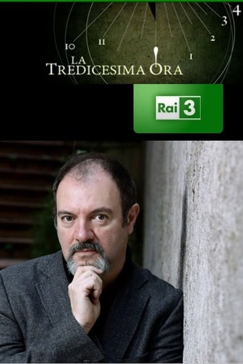 La tredicesima ora