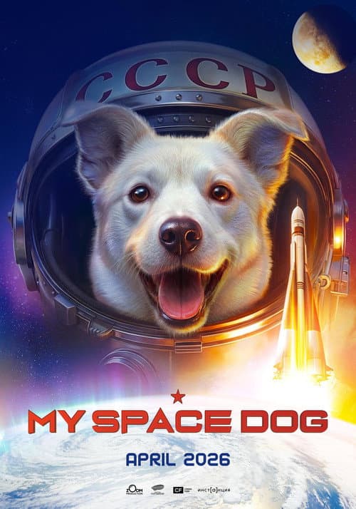 My Space Dog