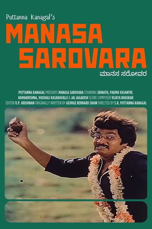 Manasa Sarovara