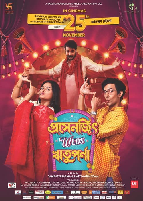 Prosenjit Weds Rituparna