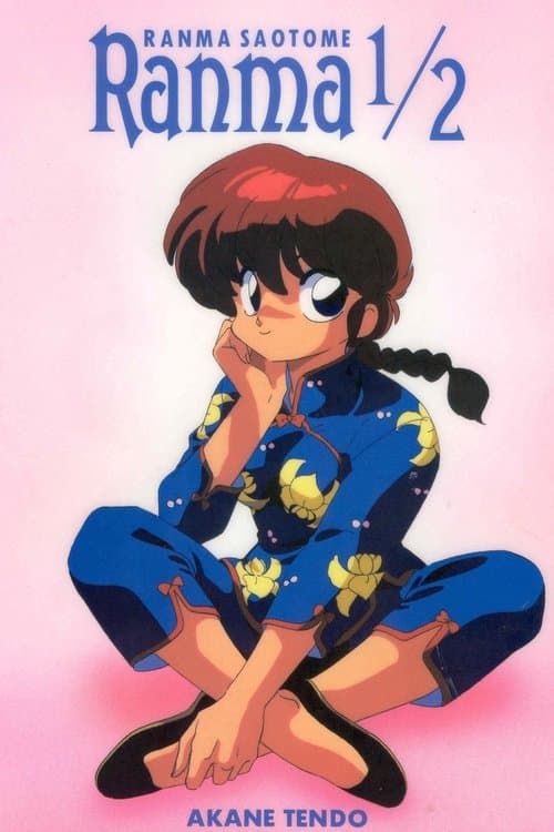 Ranma ½ Collection